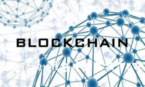 在imToken钱包中如何操作ETH？