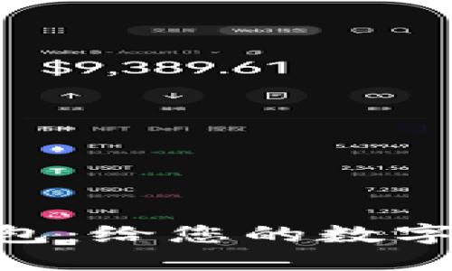 激活imToken钱包：给您的数字资产进入通行证