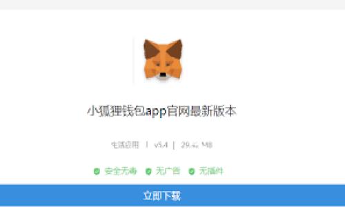 节点传递：打造区块链社交平台app，让你与全球区块链爱好者轻松互动