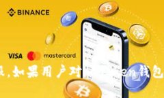优质如何联系imToken客服？imToken客服电话是什么？