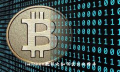 imToken教程之如何卖出比特币