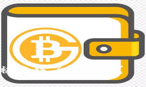 我的IM钱包币被冻结了怎么办？ - 解决方法详解