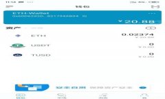 imToken钱包：国际化的区块链钱包工具