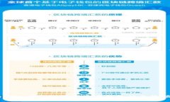 imToken 团队: 数字资产钱包行业的领导者