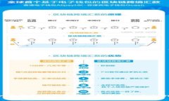 如何将麦子钱包资产转移到imToken？