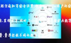 优质如何在区块链上查看Tokenim地址，轻松管理数