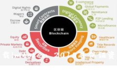 如何下载imtoken 2018并保证资产安全