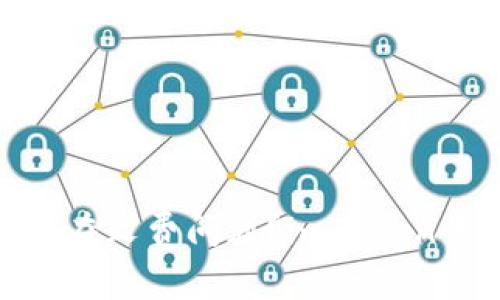 imToken是否存在欠费问题?imToken的收费和优缺点