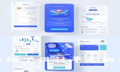 探究区块链线下设计平台的功能和优势