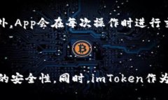 imToken如何清空Dapp授权 - 保护您的数字资产imTok