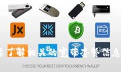 TokenIM宽带购买指南：享受快速优质网络服务Tok