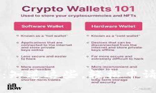 区块链平台证书：知道这些，轻松申请区块链平台工作