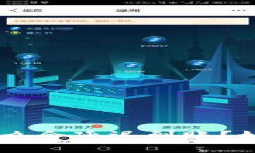 Tokenim为什么会延迟到账?如何避免延迟?