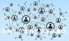 基于区块链的家门口就业平台：让找工作变得更