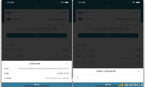 如何解决imToken总显示无效地址问题