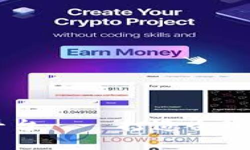 区块链教育信息化平台——打造全球顶尖的在线教育平台