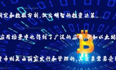 net区块链交易平台币种介绍，10个热门数字货币