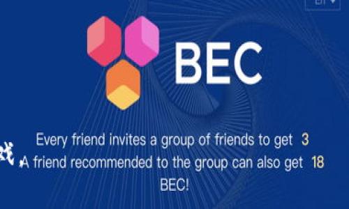 如何下载区块链彩票平台官网？区块链彩票平台下载步骤及安装教程\/biaoti
区块链, 彩票平台, 下载, 官网, 安装\/guanjianci

## 内容大纲

- 什么是区块链彩票平台？
- 为什么选择区块链彩票平台？
- 区块链彩票平台下载前需要注意哪些事项？
- 如何下载区块链彩票平台官网？
- 区块链彩票平台安装教程是什么？
- 如何安全使用区块链彩票平台？
- 区块链彩票平台有哪些优势？

### 什么是区块链彩票平台？

区块链彩票平台是利用区块链技术创建的在线彩票游戏平台。该平台具备去中心化、透明度高、安全性高等特点，游戏操作公平公正，用户数据不可篡改。

### 为什么选择区块链彩票平台？

区块链彩票平台拥有明显的优势，其中最突出的是数据安全和游戏公平性。与传统彩票平台相比，区块链彩票平台的资金及用户数据存储在去中心化的区块链网络上，不容易被黑客攻击和篡改。同时，区块链彩票平台的游戏操作全部公开透明，确保每局游戏都是公平公正的。

### 区块链彩票平台下载前需要注意哪些事项？

在下载区块链彩票平台官网前，需要注意以下几点：

1. 选择正规的区块链彩票平台官网下载，不要下载不知名的彩票平台。
2. 下载前需要确定系统是否支持该彩票平台。
3. 下载前需要确保计算机没有病毒或恶意软件。

### 如何下载区块链彩票平台官网？

1. 在浏览器中输入官网地址。
2. 点击下载按钮。
3. 等待下载完成。
4. 双击文件，按照安装界面提示进行安装。

### 区块链彩票平台安装教程是什么？

1. 打开下载的安装文件。
2. 选择安装路径。
3. 点击“安装”。
4. 等待安装完成。
5. 双击桌面图标启动应用程序。

### 如何安全使用区块链彩票平台？

1. 登录时需要使用强密码。
2. 不要在非正规渠道购买彩票。
3. 不要随意泄露和共享账户信息。
4. 定期更改密码，并且不要使用与其他网站相同的密码。

### 区块链彩票平台有哪些优势？

1. 数据安全性高。
2. 运营成本低，没有中间人的参与。
3. 游戏过程公开透明，确保公平公正。
4. 用户隐私权得到保护，用户信息不被泄露或滥用。
5. 用户利益得到最大化，没有中介机构参与，资金分配更加公平透明。

以上为区块链彩票平台官网下载步骤及安装教程的详细介绍，希望能够帮助用户更好更安全地体验区块链彩票平台游戏。