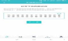 区块链汽车出行平台排名及评比，全面解析区块