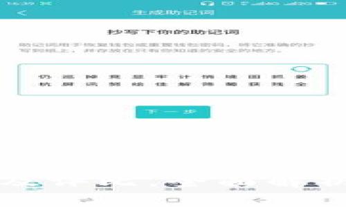 区块链汽车出行平台排名及评比，全面解析区块链汽车出行行业发展