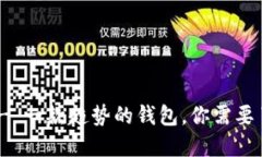 imToken - 一款趋势的钱包，你需要了解的一切