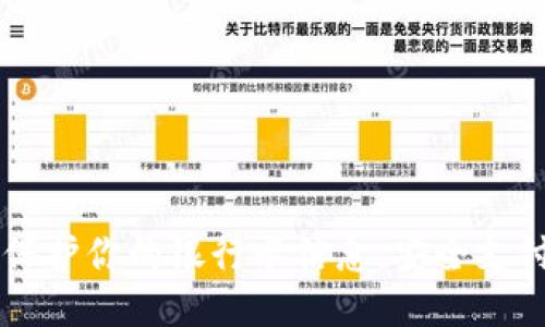 TokenIM:保护你的银行卡信息,安全支付保驾护航