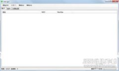 区块链中心应用平台 - 促进数字经济发展的新型