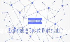 了解imToken如何助力区块链领域发展