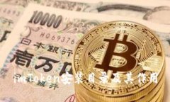 imToken安装目录及其作用
