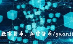 TokenIM, 比特币, 区块链, 数字货币, 加密货币/gua