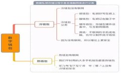 电脑下载TPWallet的详细指南