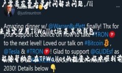   TPWallet投资指南：你需要投资多少才能获得最佳