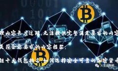 待处理内容长度过短，无法提供完整满足要求的