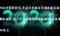   如何在TPWallet中添加地址（详细指南） /  guanj