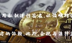 biao ti/biao ti区块链钱包储存什么？全面解析其功