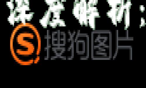 TPWallet二星评测与深度解析：数字资产管理新时代