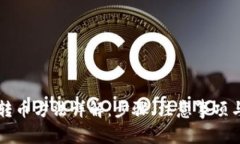 TPWallet转币方法详解：步骤、注意事项与常见问题