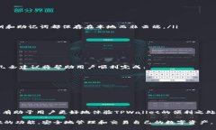 tiaotiTPWallet激活指南：一步步教你轻松激活TPWal