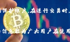   TPWallet中卖币换BNB需要多长时间？ /  guanjianci