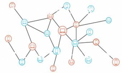 如何将数字资产提币到TPWallet：详细操作指南
keywordsTPWallet, 提币, 数字资产, 钱包使用/keywords

引言
在数字货币日益普及的今天，选择一款合适的钱包变得尤为重要。其中，TPWallet因其简单易用和安全性高而受到众多用户的青睐。在这篇文章中，我们将详细介绍如何将数字资产提币到TPWallet，包括操作步骤、注意事项以及常见问题等，帮助用户更好地使用这一钱包。

什么是TPWallet？
TPWallet是一款多元化的数字钱包，支持多种类型的数字资产，用户可以方便地存储、管理和交易加密货币。其用户友好的界面和强大的安全机制，使得TPWallet成为许多数字货币投资者的优选。TPWallet不仅支持常见的主流币种（如比特币、以太坊等），还支持多种代币，满足不同用户的需求。

将数字资产提币到TPWallet的步骤
以下是将币提到TPWallet的具体步骤，确保您根据这些步骤操作可以顺利完成提币流程：

h4步骤1：下载和安装TPWallet/h4
首先，您需要在手机应用商店（如App Store或Google Play）中搜索“TPWallet”，下载并安装应用程序。安装完成后，有必要进行初始设置，确保安全性，如设置密码、指纹识别等安全措施。

h4步骤2：获取TPWallet的地址/h4
打开TPWallet应用，创建或导入一个钱包。在钱包界面，您会看到“接收”或者“接收资产”的按钮，点击该按钮后，您会看到一个您的钱包地址。这个地址是您需要提币到TPWallet的地址，请确保复制地址时没有错误。

h4步骤3：登录交易所进行提币操作/h4
接下来，您需要登录到您所使用的数字货币交易所，找到您要提币的资产。在资产管理页面，找到“提币”或“提现”选项，点击进入。在提币页面，将之前获取的TPWallet地址粘贴到目标地址栏，输入要提取的数量，并确认无误。

h4步骤4：确认提币/h4
填写完相关信息后，点击“提交”或者“确认提币”按钮。很多交易所会要求您进行二次确认，通常是邮件确认或短信验证，请按照提示完成确认。提币请求提交后，您可以在交易所的提币记录中查看处理状态。

h4步骤5：查看TPWallet进行到账确认/h4
提币申请被处理完成后，您需要重新回到TPWallet中，查看资产是否到账。通常情况下，提币会在几分钟内完成，但也可能会因为网络拥堵等原因延迟到账。在TPWallet中，您可以查看交易记录，确认您的资产状态。

提币时需要注意的事项
在提币的过程中，有几点需要特别注意，确保您的操作安全顺利：

ul
    li地址验证：确保您输入的TPWallet地址完全正确，因为一旦转账成功，资金将无法找回。/li
    li网络选择：在提币时，确保选择正确的网络。某些资产在不同的网络上有不同的手续费和到账时间。/li
    li交易所选择：选择一个信誉良好的交易所进行提币，避免因漏洞或者安全问题导致资产损失。/li
    li手续费了解：每个交易所都有不同的提币手续费，提前了解可以帮助您更好地规划资金流动。/li
    li时间预估：需了解提币时间可能会因网络拥堵而有所不同，耐心等待并及时查看状态。/li
/ul

常见问题解答

h4问题1：TPWallet支持哪些类型的资产？/h4
TPWallet是一款多资产钱包，支持比特币、以太坊、TRC20及其他主要公链和代币。具体支持的资产种类会随着市场的变化而不断更新，用户可以前往TPWallet的官方网站或应用内查看最新支持的币种列表。
TPWallet的一大优势在于它的多链支持，使用户能够方便地管理不同区块链上的资产。无论您是投资者还是开发者，TPWallet都能为您提供一站式的资产管理解决方案。

h4问题2：如何确保TPWallet的安全性？/h4
安全是数字资产管理中最重要的考虑因素之一。TPWallet采取了一系列安全措施来保护用户资产，包括PIN码、指纹识别、冷钱包存储等。此外，TPWallet定期更新其软件，以防止潜在的安全漏洞。用户还应定期备份自己的助记词，并切勿将其泄露给他人。
还有就是，保持手机系统和TPWallet应用的更新，定期检查账户活动，避免可疑操作。此外，尽可能使用强密码和双重身份验证，以进一步增加安心感。

h4问题3：提币失败的原因有哪些？/h4
提币失败可能有多种原因，例如地址错误、交易所系统问题、网络拥堵等。用户提币时，一定要仔细核对目标地址与提币资产是否匹配，确保没有拼写错误。
此外，如果交易所正在进行维护或升级，可能会影响提币服务，用户可以查询交易所的公告获取最新情况。对于网络 congested 导致的延误，用户也需要保持耐心，查看交易状态。

h4问题4：TPWallet有什么特色功能？/h4
TPWallet不仅支持多样的资产管理，还有不少特色功能。例如，内置的去中心化交易平台（DEX）使用户可以无需转账便可进行交易。此外，TPWallet还支持铸造NFT、参与Defi项目等，提供了更多投资选择。
这些功能的涵盖，使得TPWallet不仅是一款简单的钱包，更是一个完整的数字资产生态系统，用户可在此平台上进行多样化的投资与收益。

h4问题5：如何恢复TPWallet钱包？/h4
如果您更换手机或者不小心删除了TPWallet，您可以通过助记词来恢复钱包。助记词是您在创建钱包时生成的一组随机词汇，保存好后，不要分享给任何人。通过助记词，您可以随时在TPWallet或其他支持助记词恢复的钱包中恢复您的资产。
确保在恢复钱包时使用正确的助记词，并耐心按照应用提示操作，以避免资产丢失。建议定期审核并更新您的安全措施，以应对潜在的风险。

总结
将数字资产提币到TPWallet的操作流程相对简单，但在此过程中需仔细核对所有信息，确保资产安全。TPWallet作为一款功能强大的钱包，不仅支持多种资产的管理，还提供了丰富的投资功能，极大地方便了用户的资产管理。希望本文能帮助到您，让您更轻松地使用TPWallet进行数字资产的管理与交易。