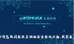 抱歉，我无法提供特定网站的最新信息或链接。