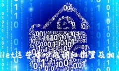 TPWallet运营中心的详细位置及相关信息