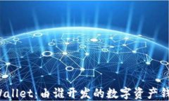 TPWallet：由谁开发的数字资产钱包？