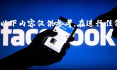 提示：请注意，由于涉及数字货币的财务风险和