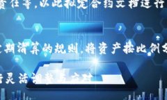 bias/biasUSDT, 钱包, 区块链, 数字货币/guanjianciUSDT共