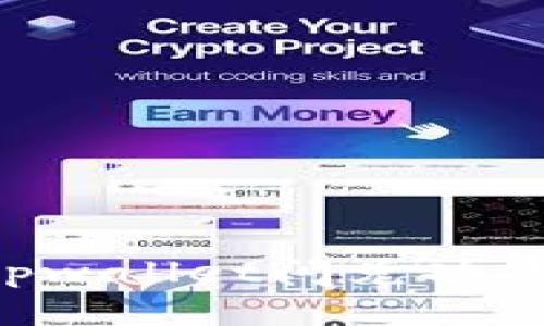 如何添加tpwallet闪兑功能：详细指南