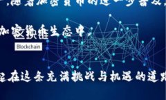   比特币钱包的基础教程：如何安全存储和管理你