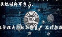   TPWallet BNB矿工费详解：一站式区块链钱包使用指