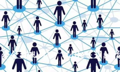 如何将交易所资金提现到TP Wallet：详细指南与流程解析