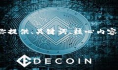 注意：由于文本长度的限制，无法一次性提供3